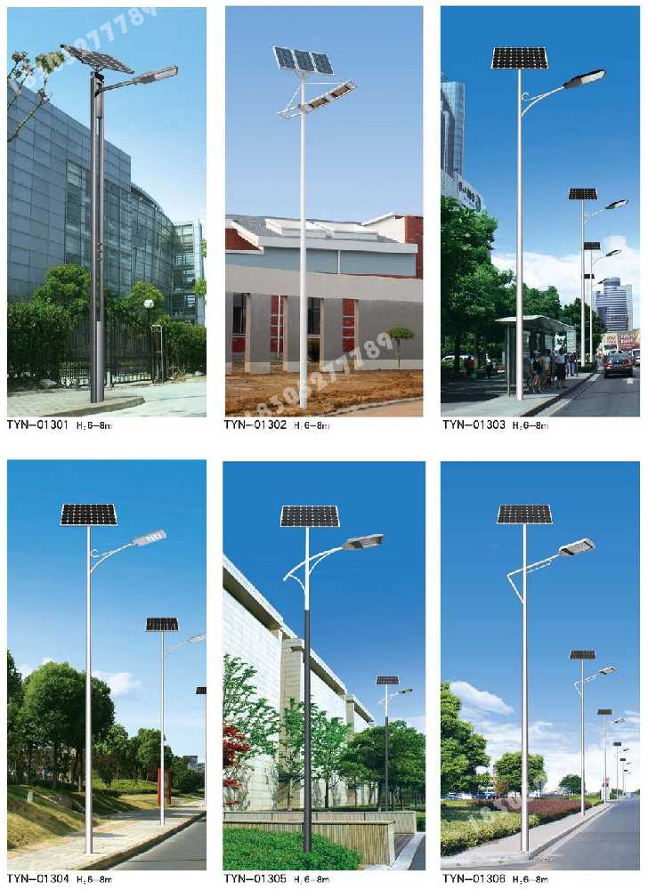 丰林县市政道路太阳能路灯